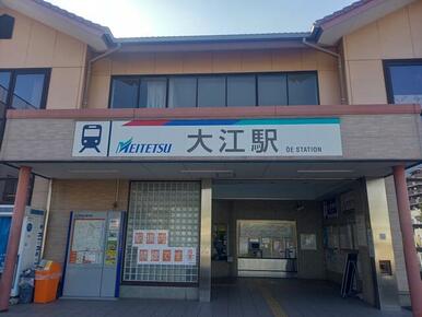 名古屋鉄道常滑線「大江」駅