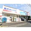 販売店