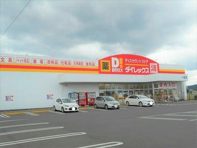 ＤｉＲＥＸ一宮店