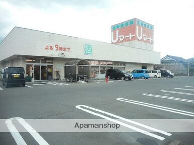 ウジエスーパーＵマート石巻店
