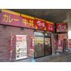 飲食店