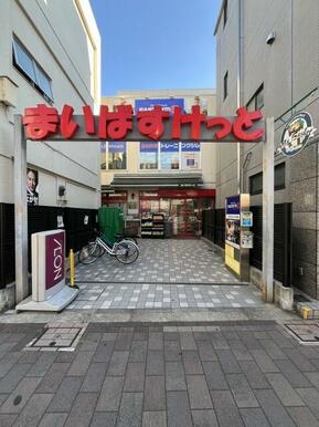 まいばすけっと武蔵新田店