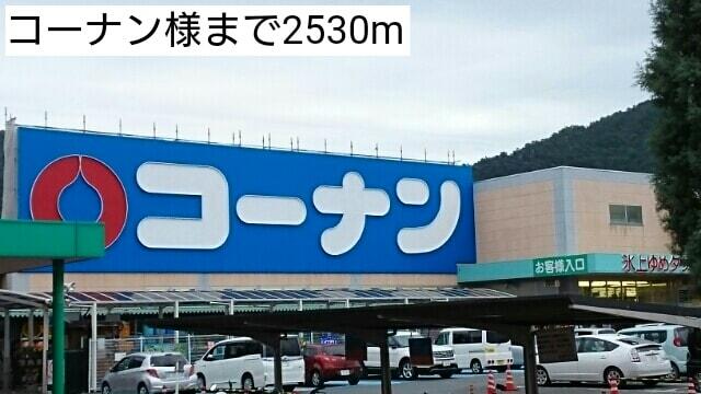 ベル ファミーユ ２番館 ２０２ 2ldk 丹波市の貸アパートの物件情報 賃貸 アパート マンション 一戸建て 丹波篠山 市の不動産会社 有限会社アラタホーム 5f24badbc3c8ddf6700