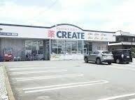 クリエイト