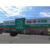 販売店
