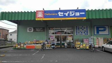 セイジョー　浦和円正寺店