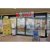 販売店