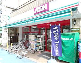 まいばすけっと久が原３丁目店