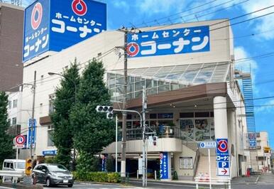 ホームセンターコーナン品川旗の台店