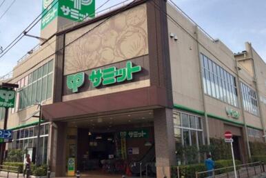 サミットストア荏原４丁目店