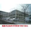 中学校