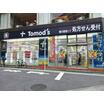 販売店