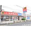 販売店