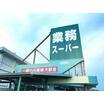 ショッピング施設