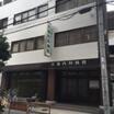 病院