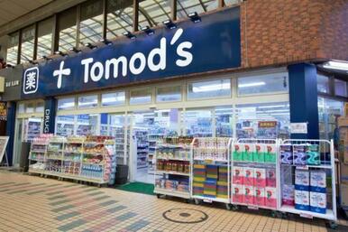 トモズ等々力南口店