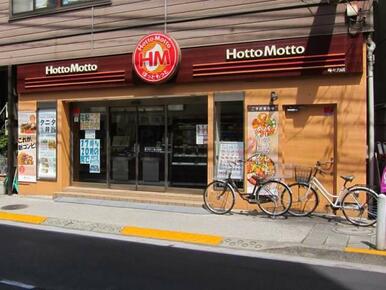 ほっともっと等々力店