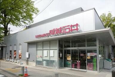 成城石井等々力店