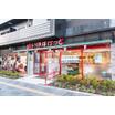 販売店