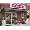幼稚園、保育園