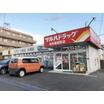 販売店