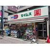 販売店