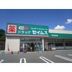 販売店