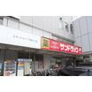 販売店