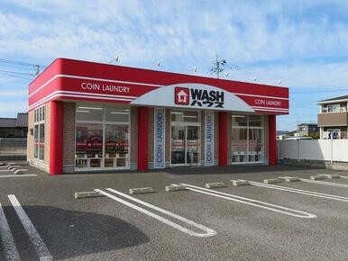 ＷＡＳＨハウス 八代古閑店