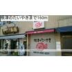 飲食店