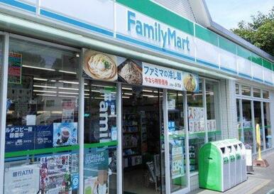 ファミリーマート深沢二丁目店