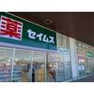 販売店