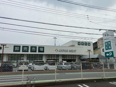 ジャパンミート卸売市場