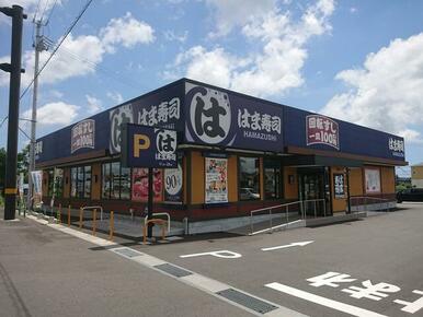 はま寿司島田店