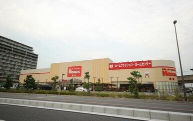 島忠ホームズ徒歩１１分（８５０ｍ）