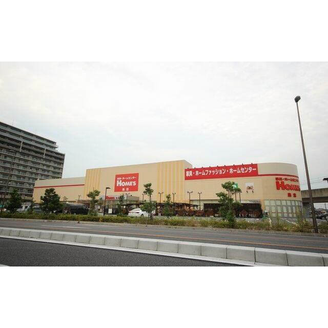 島忠ホームズ徒歩１１分（８５０ｍ）