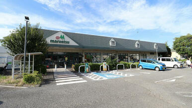 マルエツ武蔵砂川店