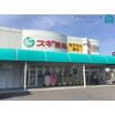 ショッピング施設