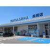 販売店