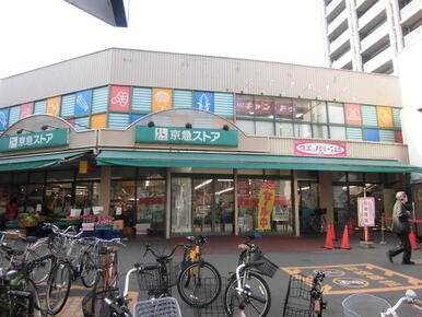 京急ストア日ノ出町店