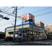 販売店
