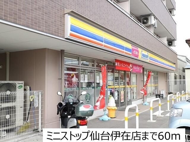 ホワイトアーバンシティ ３０３ 3dk 仙台市若林区の貸マンションの物件情報 賃貸 アパート マンション 一戸建て 宮城県仙台 市の賃貸なら我妻不動産株式会社 6250d5577f54efef3