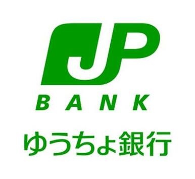 阪南西鳥取郵便局
