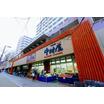 販売店