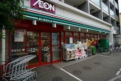 まいばすけっと南二子店