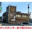 飲食店