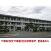 小学校