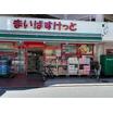 ショッピング施設