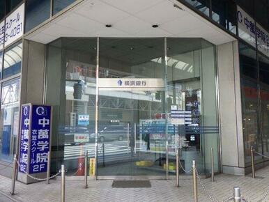 横浜銀行　衣笠支店