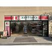 販売店